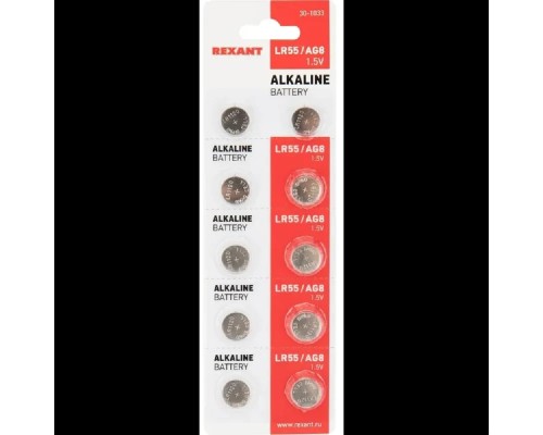 [Батарейка] Rexant (30-1033) Батарейка часовая LR55, 1,5В, 10 шт (AG8, LR1120, G8, 191, GP91A, 391, SR1120W) блистер