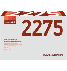 Easyprint DR-2275 Драм-юнит DB-2275 для Brother 2240/2250/7057/7060, 12К