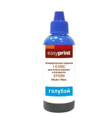 Easyprint Чернила I-E100C универсальные для Epson L100/L110/L120/L1300/L800/L4150/L7160 (100мл.) голубой