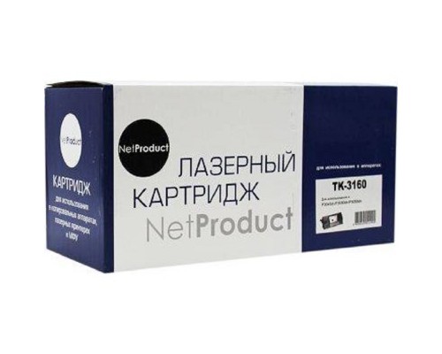 [Расходные материалы] NetProduct TK-3160 Картридж для Kyocera для ECOSYS P3045dn/3050dn/3055dn/3060dn (12500k) с чипом