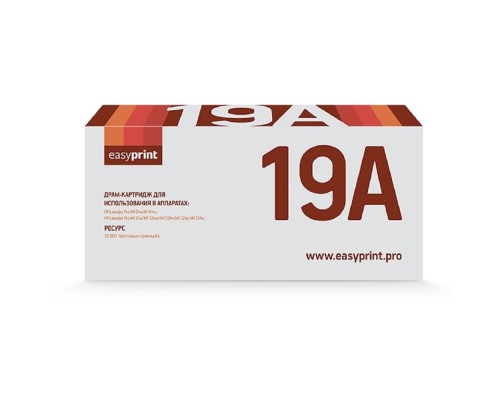 [Расходные материалы] EasyPrint  CF219A фотобарабан (DH-19A) для HP LaserJet Pro M102a/M102w/M104a/M104w/M130a/M130fn/M130fw/M130nw/M132a/M132nw/M132fn/M132fp/M132fw/M132snw (12000стр.) с чипом