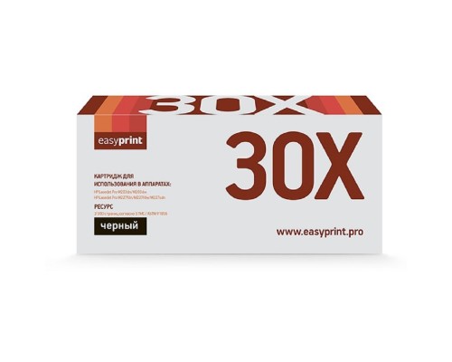 [Расходные материалы] EasyPrint CF230X Тонер-картридж  для HP  LJ Pro M203d/M203dn/M203dw/M227d/M227fdn/M227fdw/227sdn (3500 стр.) С ЧИПОМ