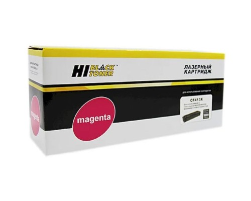 [Расходные материалы] Hi-Black CF413X Картридж для HP CLJ M452DW/DN/NW/M477FDW/477DN/477FNW, M, 5K