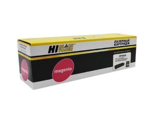 [Расходные материалы] Hi-Black CF543X Картридж для HP CLJ Pro M254nw/dw/M280nw/M281fdn/M281fdw, M, 2,5K