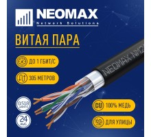 Кабель NEOMAX [NM20031] F/UTP cat.5e 4 пары (305 м) 0.52 мм (24 AWG) Медь, внешний, PE, черный;  Fluke Tested