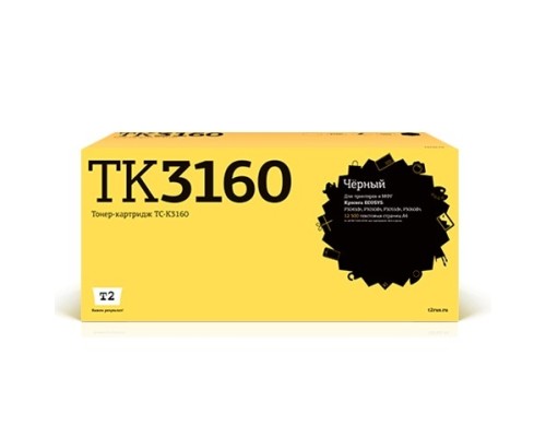 [Расходные материалы] T2 TK-3160 Картридж (TC-K3160) с чипом для Kyocera для ECOSYS P3045dn/3050dn/3055dn/3060dn (12500k)