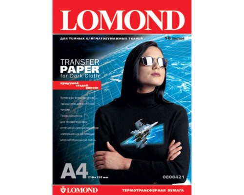 [Бумага] LOMOND 0808421 Бумага  A4 термотрансферная для темных тканей , 10 листов 