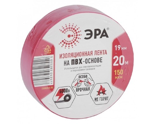 [ЭРА, Rexant Изолента] ЭРА C0036541 ПВХ-изолента 19ммх20м красная [043577]