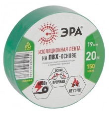 ЭРА C0036544 ПВХ-изолента 19ммх20м зеленая  [043638]