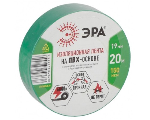 [ЭРА, Rexant Изолента] ЭРА C0036544 ПВХ-изолента 19ммх20м зеленая  [043638]