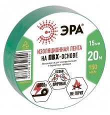 ЭРА C0036549 ПВХ-изолента 15ммх20м зеленая  [043775]