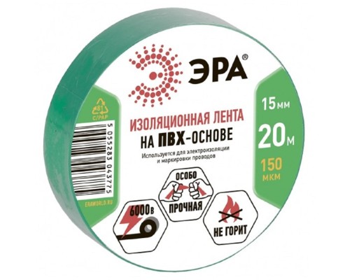 [ЭРА, Rexant Изолента] ЭРА C0036549 ПВХ-изолента 15ммх20м зеленая  [043775]