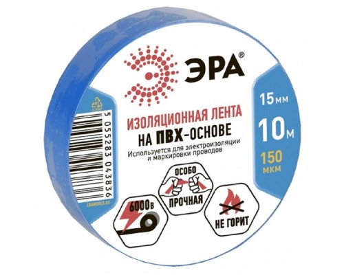 [ЭРА, Rexant Изолента] ЭРА C0036557 ПВХ-изолента 15ммх10м синяя  [043836]