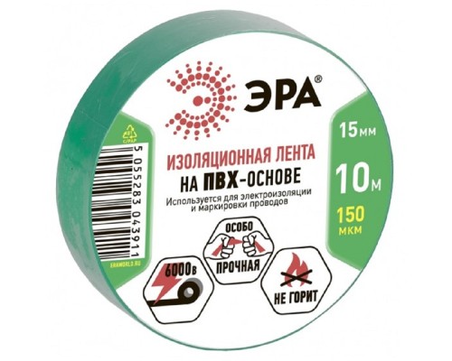 [ЭРА, Rexant Изолента] ЭРА C0036555 ПВХ-изолента 15ммх10м зеленая  [043911]