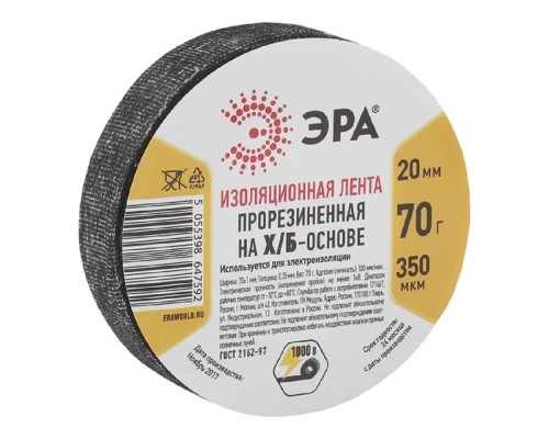 [ЭРА, Rexant Изолента] ЭРА Б0002454 Лента изоляционная прорезиненная Х/Б 70 г  [647592]