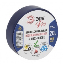 ЭРА Б0027918 PRO ПВХ-изолента Профессиональная 19ммх20м150мкм, синяя  [576016]