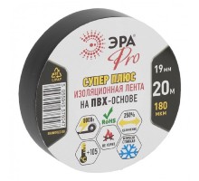 ЭРА Б0027915 PRO ПВХ-изолента СуперПлюс 19ммх20м 180мкм, черная  [576047]