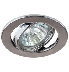 Эра C0043807 ST2A CH Светильник штампованный поворотный MR16,12V/220V, 50W хром