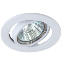 Эра C0043805 ST2A WH Светильник штампованный поворотный MR16,12V/220V, 50W белый