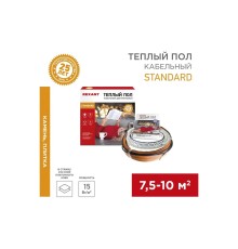 Rexant 51-0518-3 Теплый пол RND -80-1200 (1200Вт/80м/ S обогрева, м2: 7,5-10,0) (двух жильный)