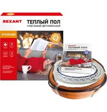 Rexant 51-0522-3 Теплый пол RND-160-2400 (2400Вт/160м/ S обогрева, м2: 15,0-20,0) (двух жильный) 