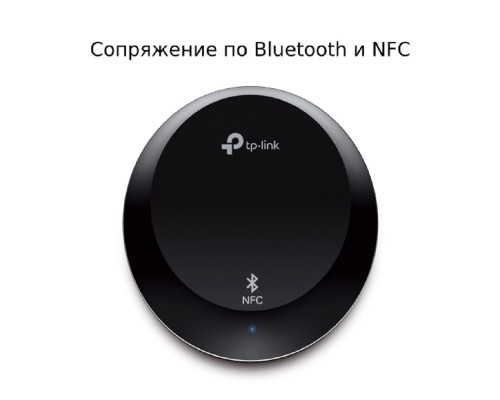 [Сетевое оборудование] TP-Link HA100 Музыкальный Bluetooth-ресивер