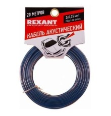 Rexant 01-6202-3-20 Кабель акустический, 2х 0.35 мм2, прозрачный BL, 20 м.  