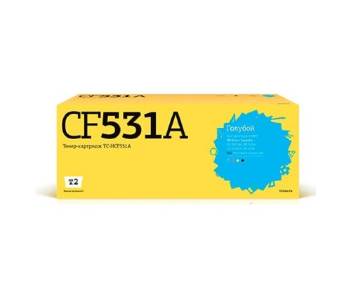 [Расходные материалы] T2 CF531A Картридж (TC-HCF531A) для HP Color LaserJet Pro M154a/M154nw/M180n/M181fw (900 стр.) голубой, с чипом