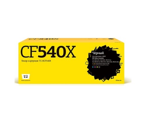 [Расходные материалы] T2 CF540X Картридж (TC-HCF540X) для HP Color LaserJet Pro M254/M280/M281 (3200 стр.) чёрный, с чипом