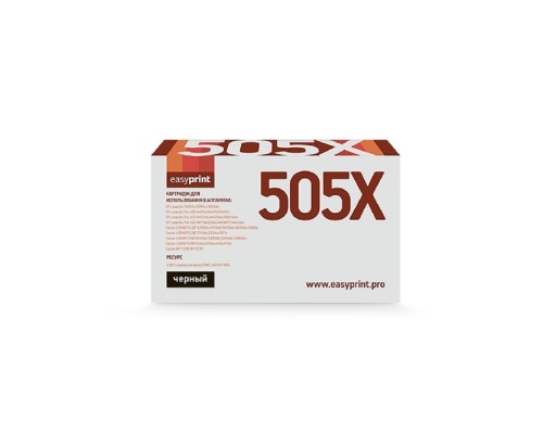 [Расходные материалы] EasyPrint CE505X/280X/719H/C-EXV40 Картридж (LH-505X U) для HP LJ P2055/M401/M425/Canon LBP251/6300/MF411/416/5840/5940 (6900 стр.) с чипом