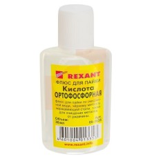Rexant (09-3635) Флюс для пайки, КИСЛОТА ОРТОФОСФОРНАЯ 75%, 30мл, флакон