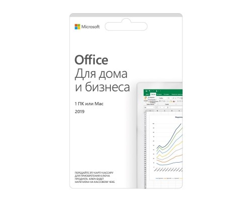 [Электронный ключ] T5D-03189 Office Home and Business 2019 All Lng PKL Onln CEE Only DwnLd C2R NR