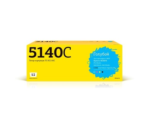 [Расходные материалы] T2 TK-5140C Картридж (TC-K5140C) для Kyocera ECOSYS M6030cdn/M6530cdn/P6130cdn (5000 стр.) голубой, с чипом