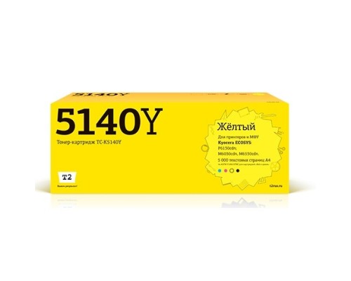 [Расходные материалы] T2 TK-5140Y Картридж для Kyocera ECOSYS M6030cdn/M6530cdn/P6130cdn (5000 стр.) жёлтый, с чипом