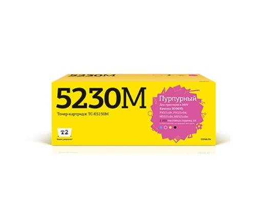 [Расходные материалы] T2  TK-5230M Тонер-картридж для Kyocera ECOSYS M5521cdn/M5521cdw/P5021cdn/P5021cdw (2200 стр.) пурпурный, с чипом