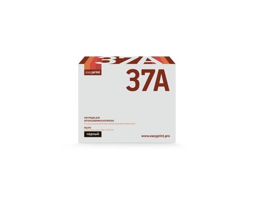 [Расходные материалы] Easyprint CF237A Тонер-картридж LH-CF237A для HP LJ Enterprise M607/608/609 (11000 стр.) чёрный, с чипом