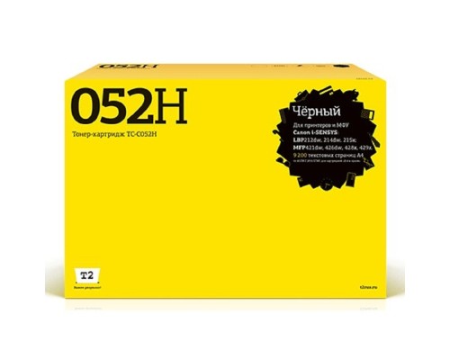 [Расходные материалы] T2  Cartridge 052H Картридж TC-C052H для CANON  i-SENSYS LBP212dw/214dw/215x/MF421dw/428x/426dw/429x (9200 стр.) чёрный, с чипом