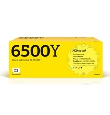 T2 106R01603 [TC-X6500Y] Картридж Xerox Phaser 6500N/6500DN/WorkCentre 6505N/6505DN (2000 стр.) желтый, с чипом