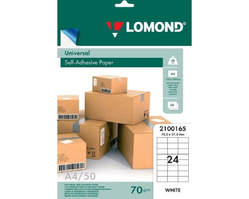 [Бумага] LOMOND 2100165 Наклейки A4/24 (70.0х37.0 мм), 50 листов