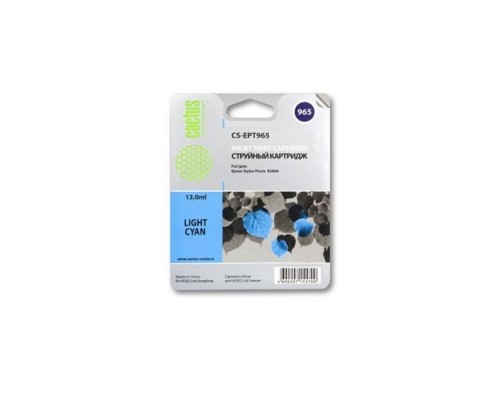 [расходные материалы] Cactus C13T09654010 (CS-EPT965) Картридж для Epson Stylus Photo R2880, 13 мл, светло-голубой