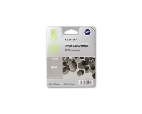 [расходные материалы] Cactus C13T09674010 (CS-EPT967) Картридж для Epson Stylus Photo R2880, 13 мл, серый