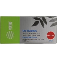 CACTUS TK-5220С Тонер-картридж для Kyocera Ecosys M5521cdn/M5521cdw/P5021cdn/P5021cdw, голубой, 1200 стр.