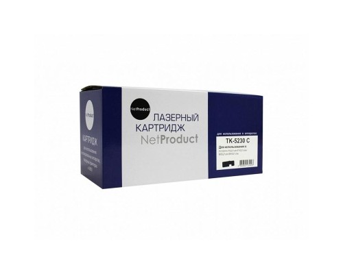 [Расходные материалы] NetProduct TK-5230C Картридж для Kyocera-Mita P5021cdn/M5521cdn, C, 2,2K