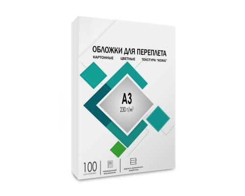 [гелеос обложки и пружины] ГЕЛЕОС Обложки CCA3W А3 