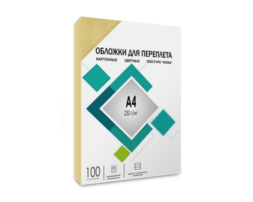 [гелеос обложки и пружины] ГЕЛЕОС Обложки CCA4I А4 