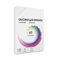 ГЕЛЕОС Обложки прозрачные пластиковые PCA3-180 А3 0.18 мм 100 шт.