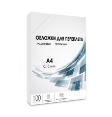 ГЕЛЕОС Обложки прозрачные пластиковые PCA4-150 А4  0.15 мм 100 шт.
