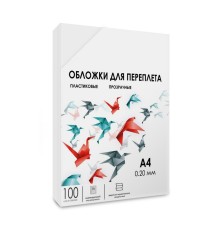 ГЕЛЕОС Обложки прозрачные пластиковые PCA4-200 А4 0.2 мм 100 шт.