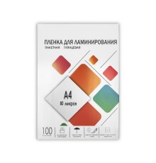 ГЕЛЕОС Пленка 216х303 LPA4-80 (80 мик) 100 шт.