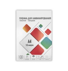 ГЕЛЕОС Пленка 216х303 LPA4-125 (125 мик) 100 шт.